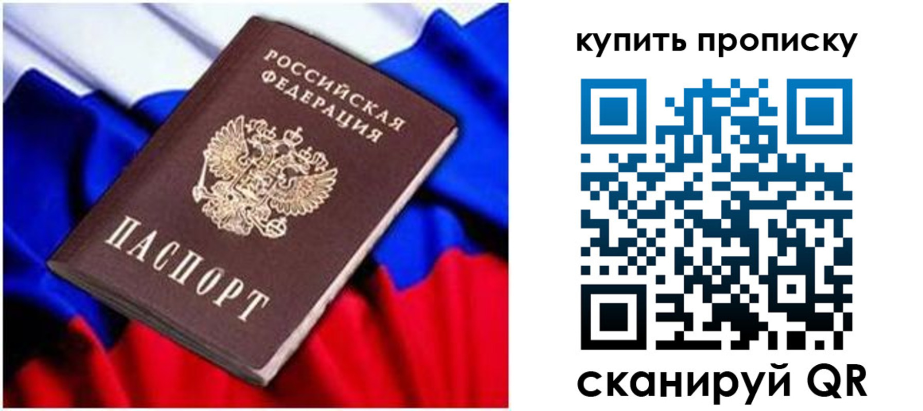временная регистрация в квартире в Сергаче