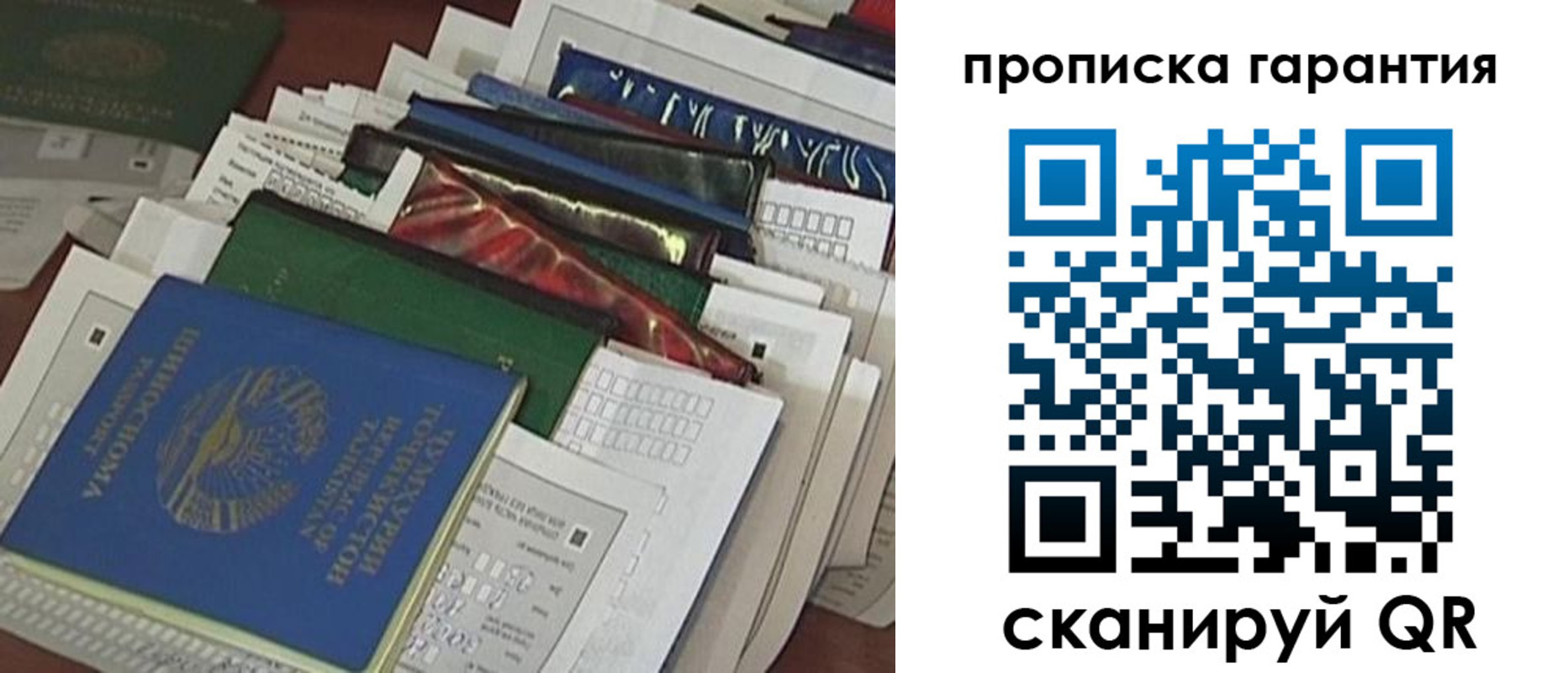 форма 3 в Сергаче