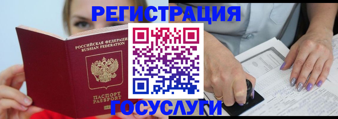 прописка гарантия в Сергаче