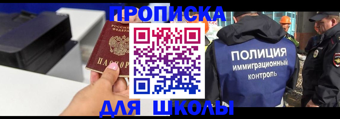 регистрация для дет. сада в Сергаче