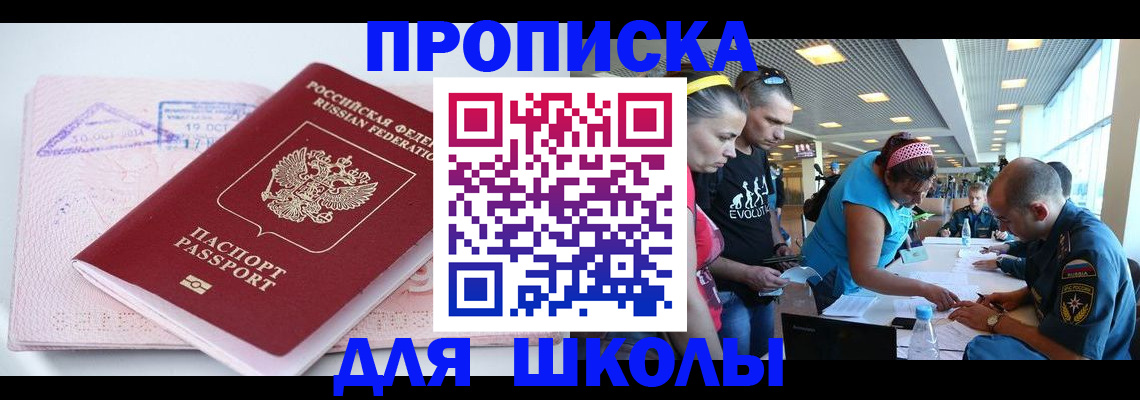 регистрация для дет. сада в Сергаче